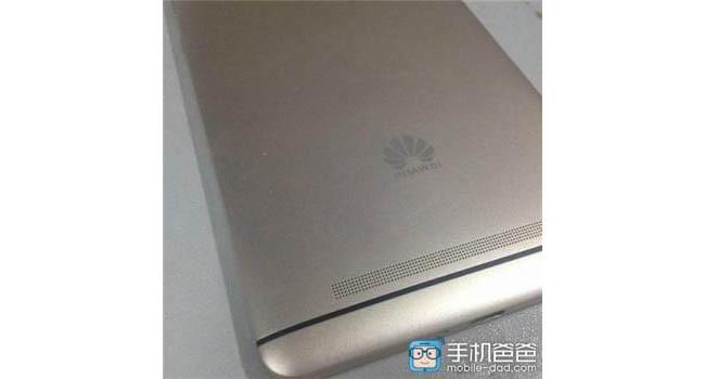 Huawei Mate 8 posterior