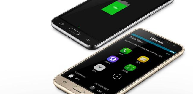 Samsung Galaxy J3 bateria