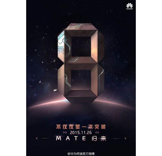 Mate 8 teaser