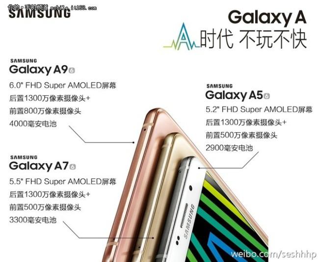Samsung Galaxy A9 prensa