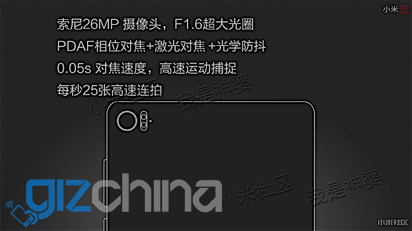 diaopositiva con datos de la cámara del Xiaomi mi5