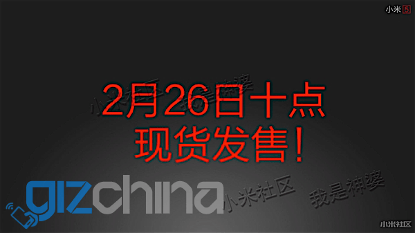 diapositiva con fecha de venta del Xiaomi mi5