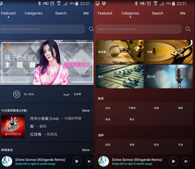 Interfaz de Huawei Music