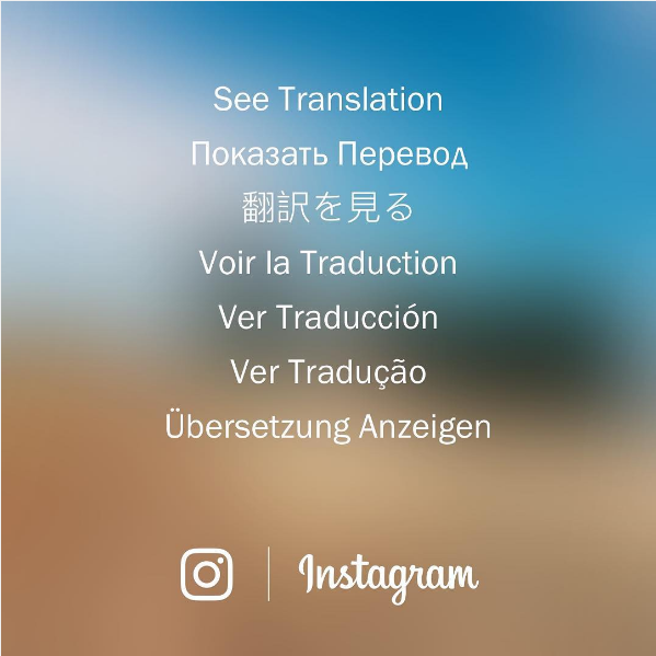 anuncio instagram traductor