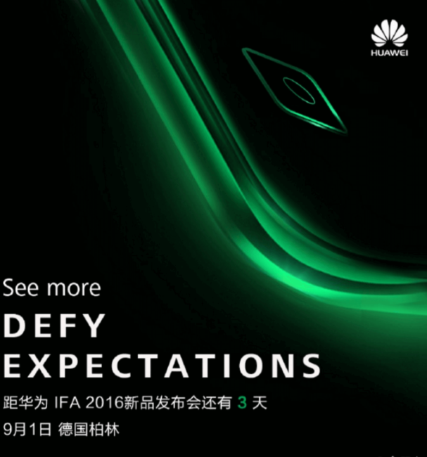 Anuncio de Huawei Nova en feria IFA
