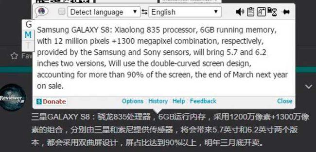 características del Samsung Galaxy S8
