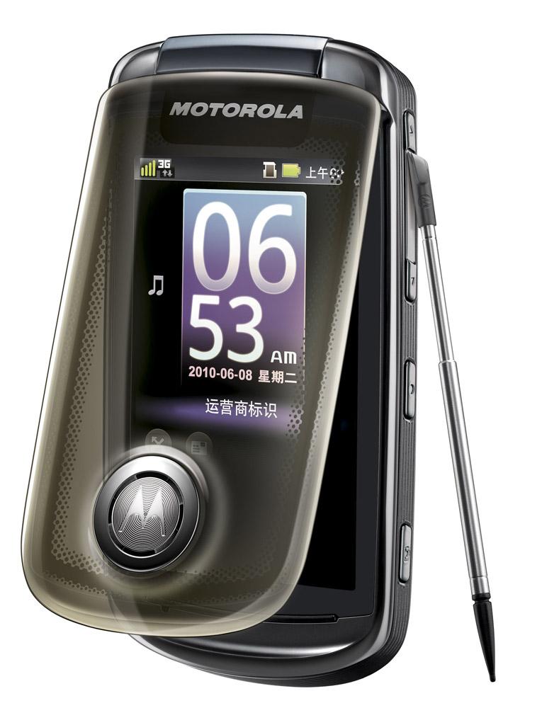 Motorola Lucky 3G_A1680