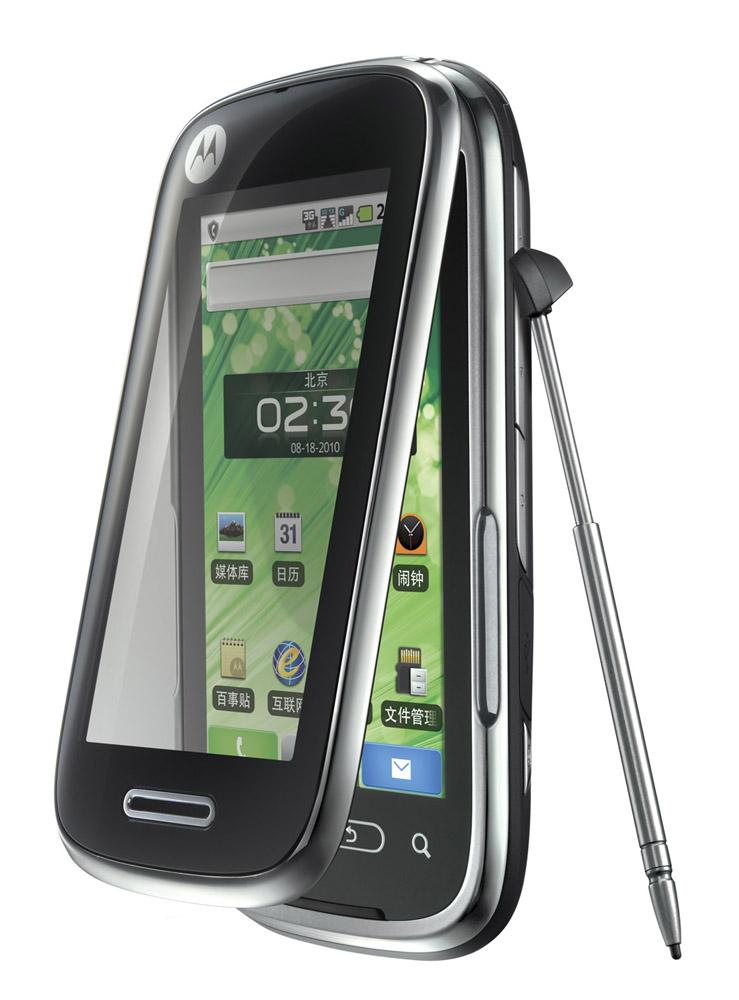 Motorola Qilin MT806