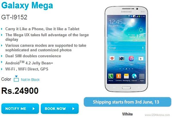 Precio del Samsung Galaxy Mega 5.8