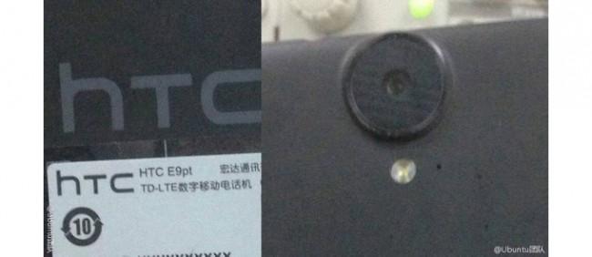 HTC M9 specs.