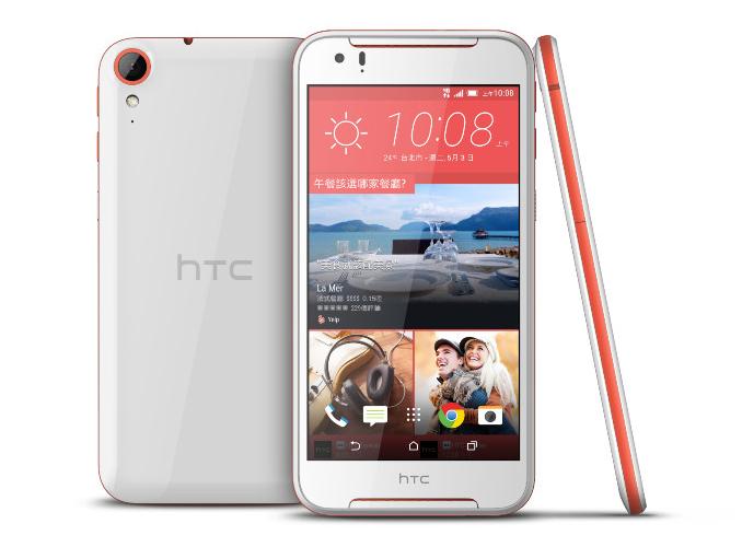 Es oficial el HTC Desire 830