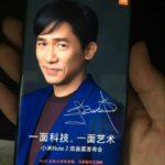 Pantalla 2K del Xiaomi Mi Note 2