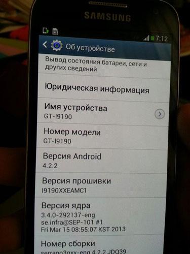 Versión de Android en el Samsung Galaxy S4 Mini