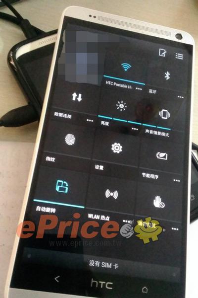 Acceso rápido a lo ajustes del HTC One Max