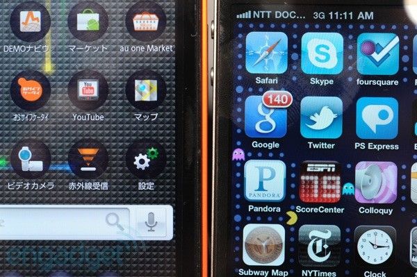 Display-Retina