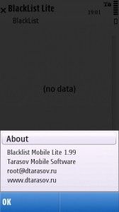 BlackList 008