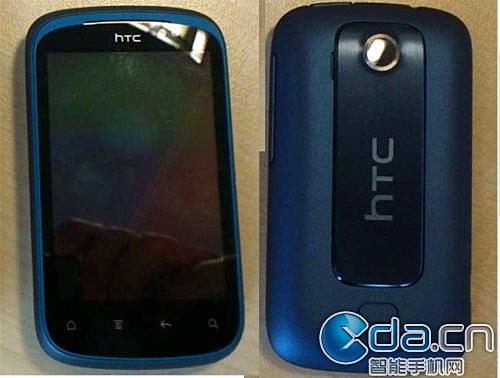 HTC-PICO-A2