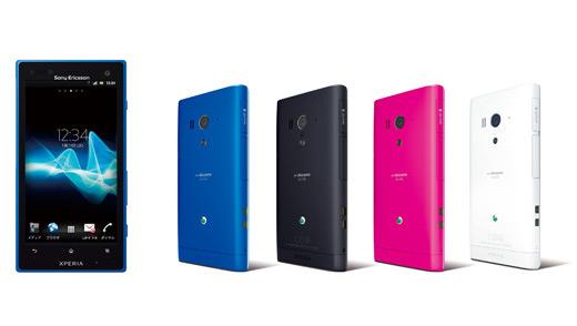 Carcasas de colores del Sony Xperia