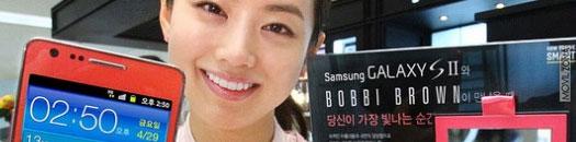 Samsung Galaxy S II Bobbi Brown
