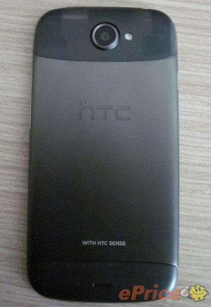 HTC Ville por detrás