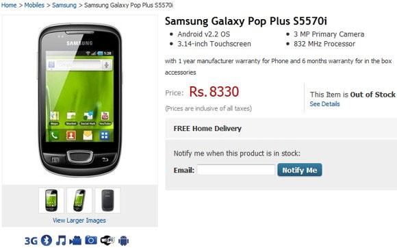 Samsung Galaxy Pop Plus S5570i en Flipkart