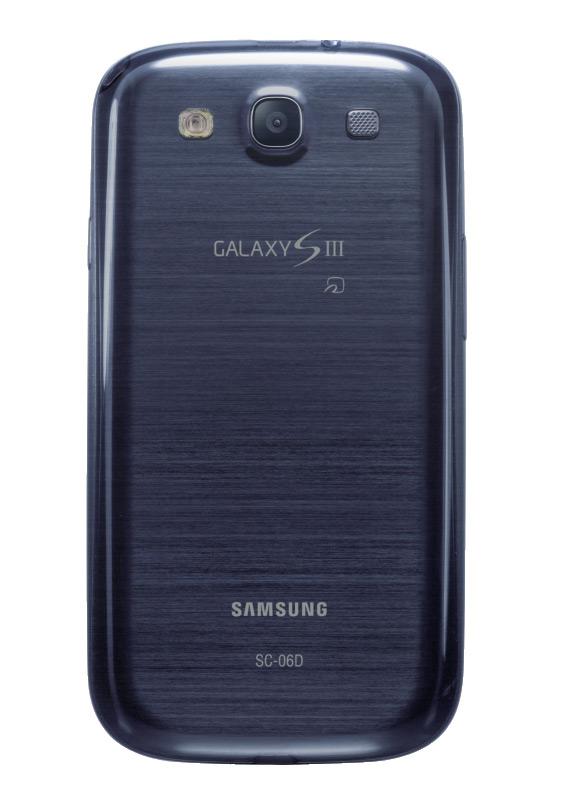 Samsung Galaxy S3 para Japón posterior