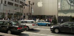 Apple Store de Tokio