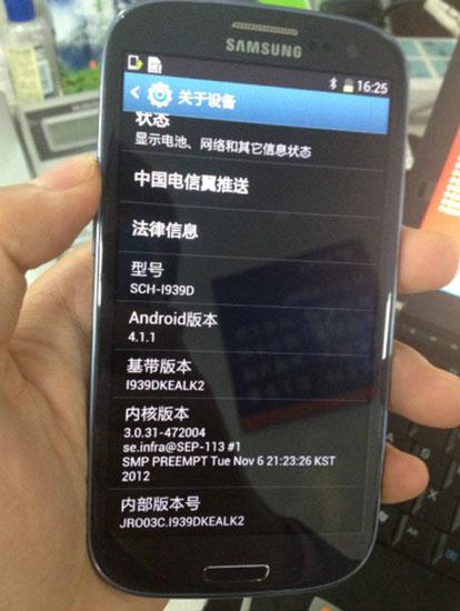 Galaxy S3 SCH-i939D