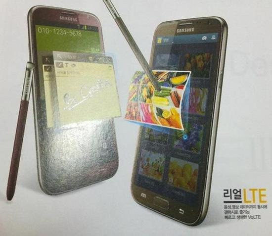 Samsung Galaxy Note 2 en dos colores más