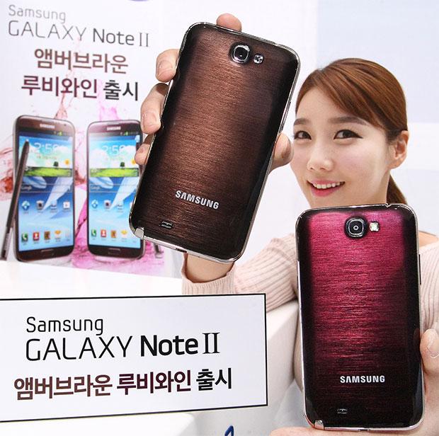 El Samsung Galaxy Note 2 en dos nuevos colores