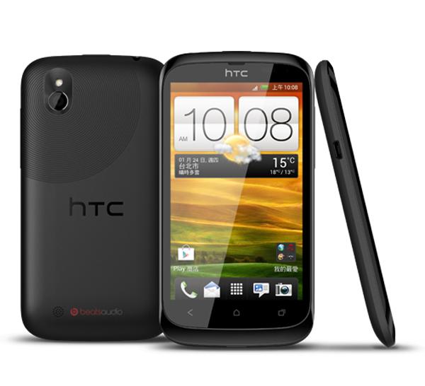 Nuevo HTC Desire U