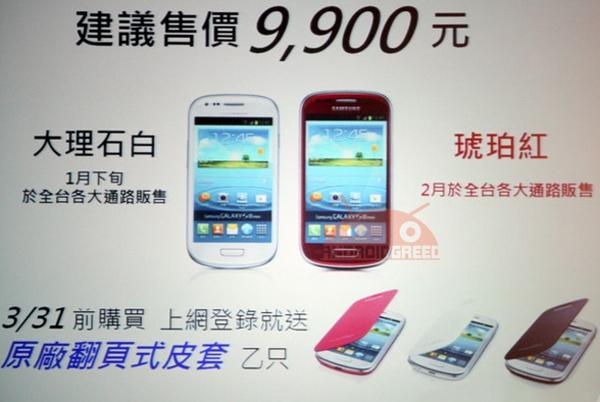 Samsung Galaxy S3 Mini en tres nuevos colores