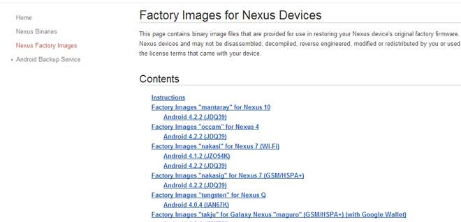 Imágenes de fábrica de Android 4.2.2