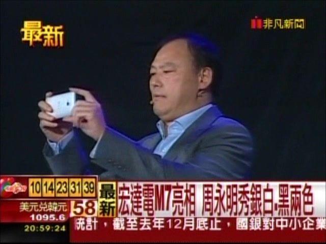 Peter Chou con un HTC M7 de color blanco
