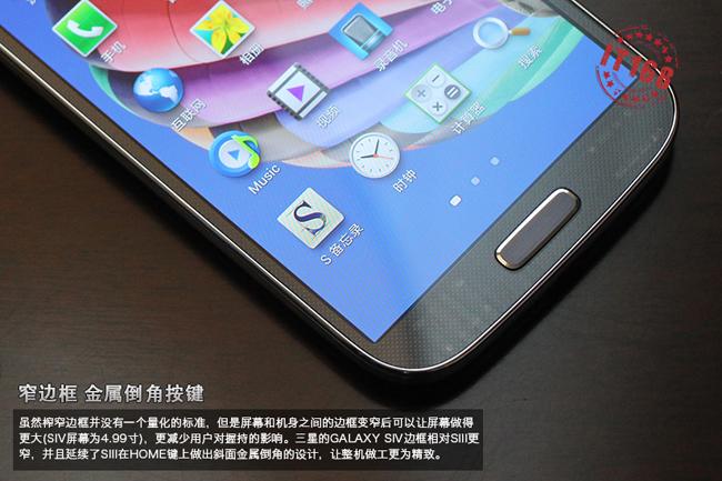 Samsung Galaxy S4 zona inferior