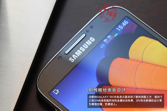 Samsung Galaxy S4 zona superior