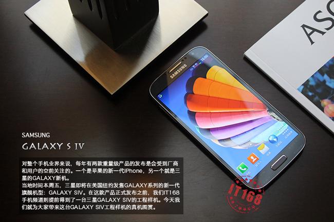 Samsung Galaxy S4 frontal
