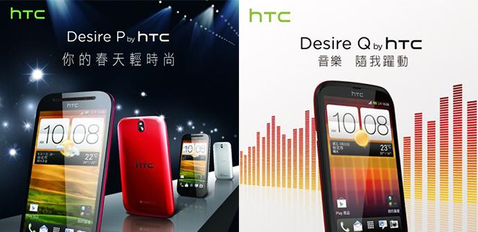 Nuevos HTC Desire P y Desire Q