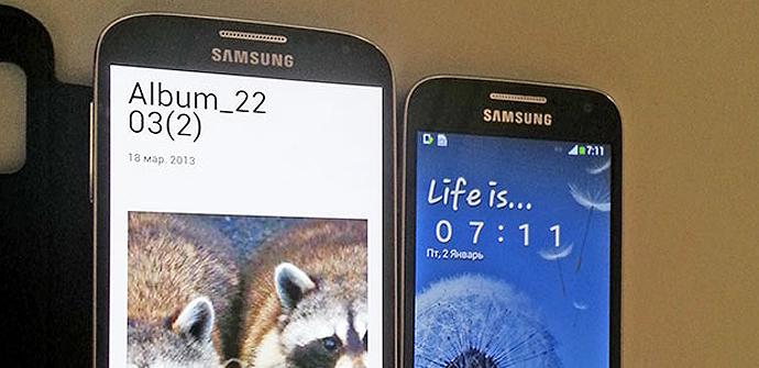 Posible presentación del Samsung Galaxy S4 Mini