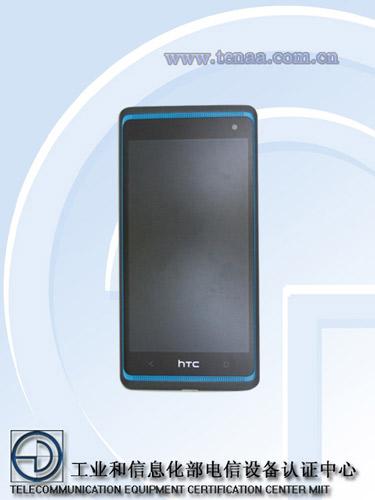 Frontal del HTC 606W con Ultrapixeles