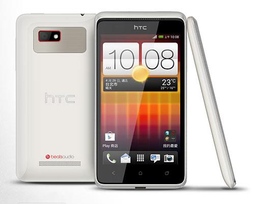 HTC One L en color gris