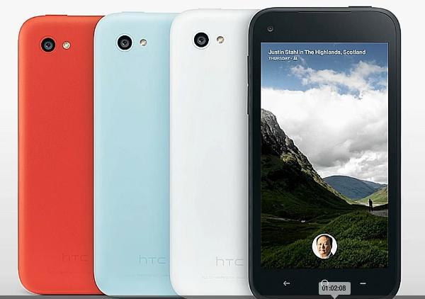 Colores disponibles para el HTC First