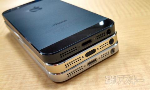 iPhone 5S dorado con iPhone 5