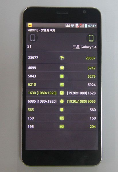 JiaYu-S1_2
