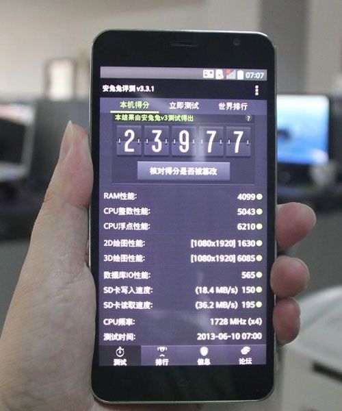JiaYu-S1_4