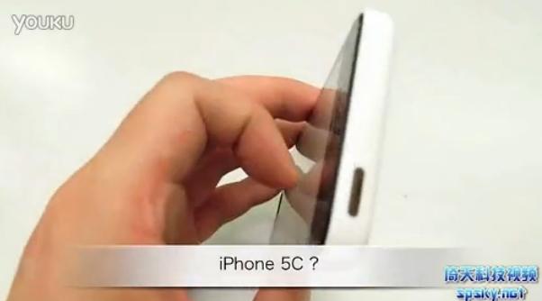 Imagen superior del iPhone 5C