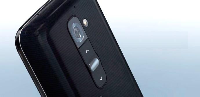 Estabilizador óptico de imagen del LG G2 en vídeo.