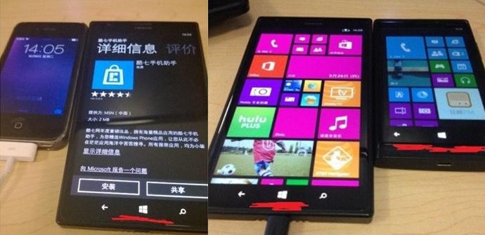Nokia Lumia 1520.