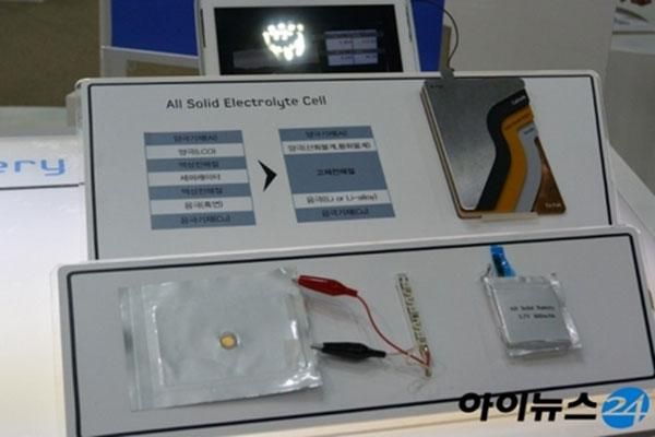 Bateria Samsung