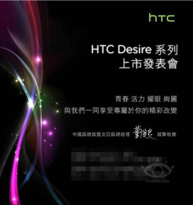 HTC1-665x706